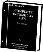 CITL e-Book subscription till June-25 Rs.3,500/-